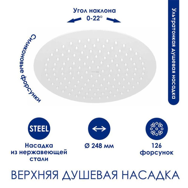 Душевая система WasserKRAFT, с изливом, цвет белый матовый, A185.257.155.WM