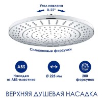 Душевая система WasserKRAFT, цвет - белый матовый, A188.067.058WM Thermo