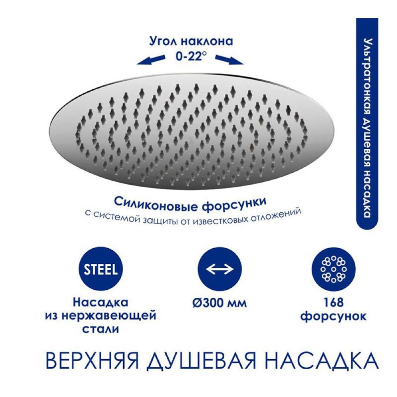 Душевая система WasserKRAFT, термостатическая, с изливом, цвет хром, A188.116.101.010.CH Thermo