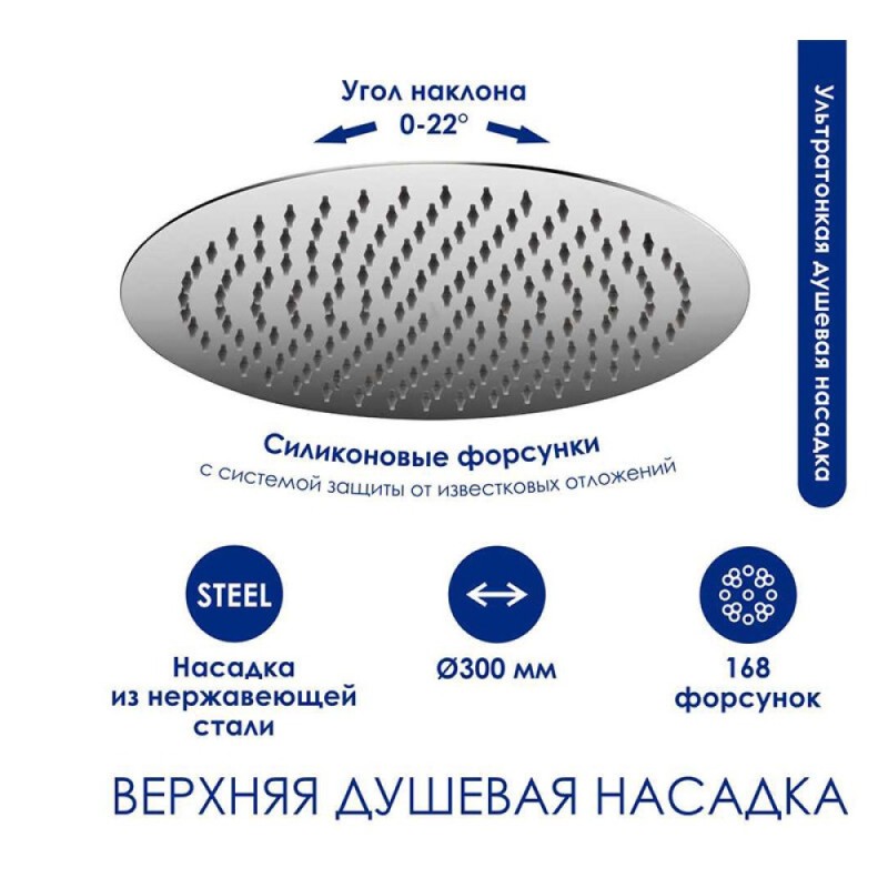 Душевая система WasserKRAFT, термостатическая, с изливом, цвет хром, A188.116.137.010.CH Thermo