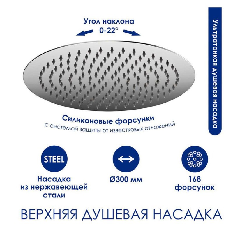 Душевая система WasserKRAFT, цвет - хром, A188.116.137.087.CH Thermo