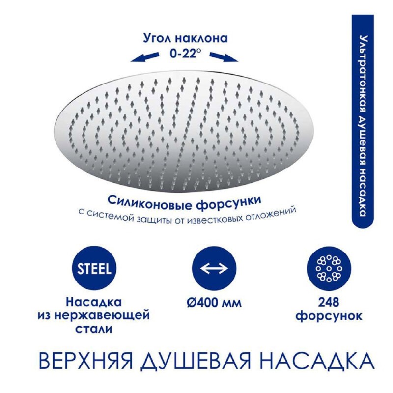 Душевая система WasserKRAFT, термостатическая, с изливом, цвет хром, A188.117.101.010.CH Thermo