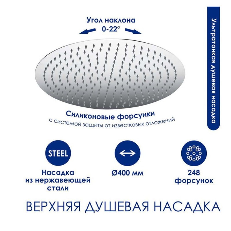 Душевая система WasserKRAFT, цвет - хром, A188.117.101.087.CH Thermo