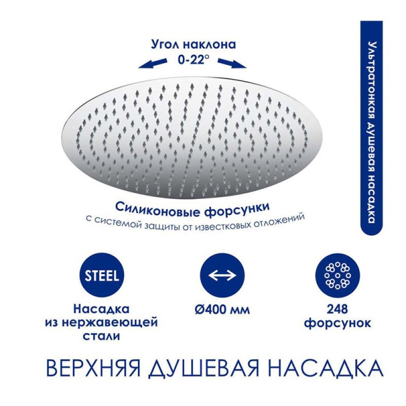Душевая система WasserKRAFT, термостатическая, с изливом, цвет хром, A188.117.127.010.CH Thermo