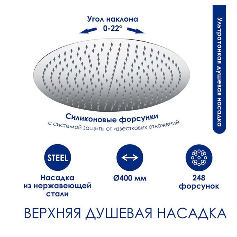 Душевая система WasserKRAFT, цвет - хром, A188.117.127.087.CH Thermo