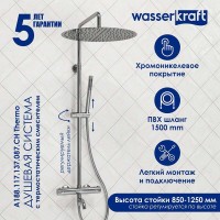 Душевая система WasserKRAFT, цвет - хром, A188.117.137.087.CH Thermo