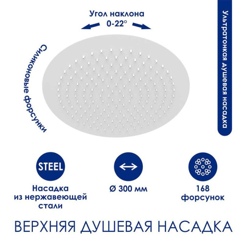 Душевая система WasserKRAFT, цвет - белый матовый, A188.161.155.WM Thermo