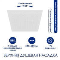 Душевая система WasserKRAFT, цвет - белый матовый, A188.163.155.WM Thermo