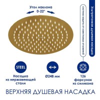 Душевая система WasserKRAFT, термостатическая, с изливом, цвет золото глянцевое, A188.208.207.PG Thermo