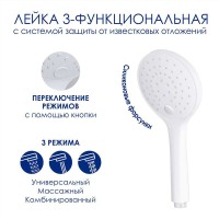 Душевая система WasserKRAFT, термостатическая, с изливом, цвет белый матовый, A188.254.155.WM Thermo