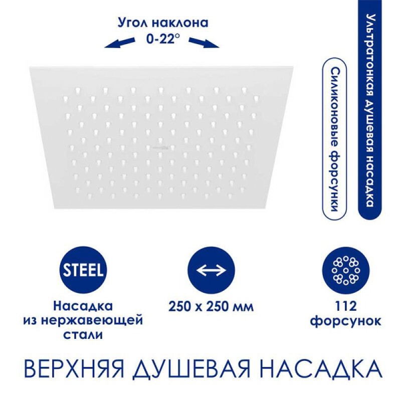 Душевая система WasserKRAFT, термостатическая, с изливом, цвет белый матовый, A188.254.155.WM Thermo