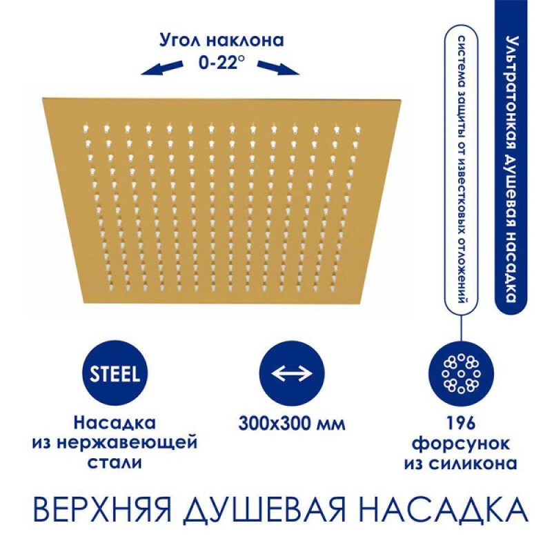 Душевая система WasserKRAFT, термостатическая, с изливом, цвет золото глянцевое, A188.261.207.PG Thermo