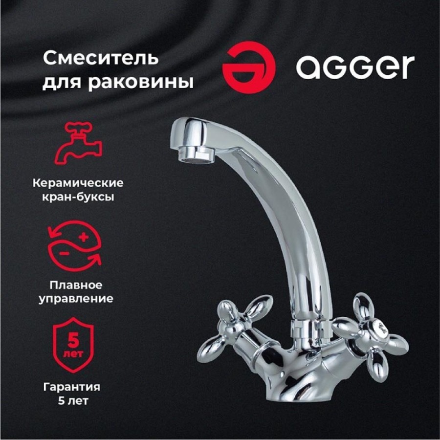 Смеситель Agger Retro A1901100 для раковины, без донного клапана, хром