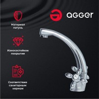 Смеситель Agger Retro A1901100 для раковины, без донного клапана, хром