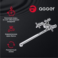 Смеситель Agger Retro A1921100 для ванны и душа, хром