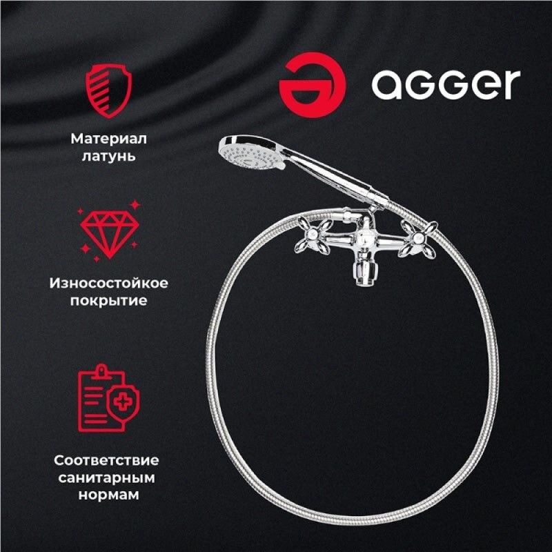 Смеситель Agger Retro A1921200 для ванны и душа, хром
