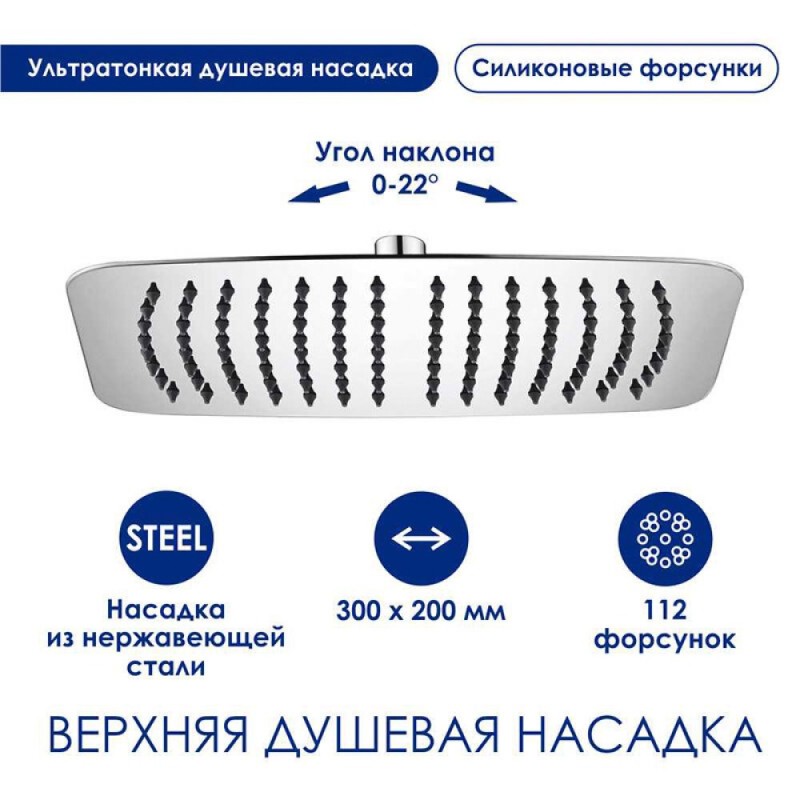 Душевая система WasserKRAFT, термостатическая, с изливом, цвет хром, A199.069.103.010.CH Thermo