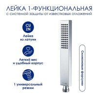 Душевая система WasserKRAFT, термостатическая, с изливом, цвет хром, A199.069.103.010.CH Thermo