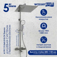 Душевая система WasserKRAFT, термостатическая, с изливом, цвет хром, A199.119.065.010.CH Thermo