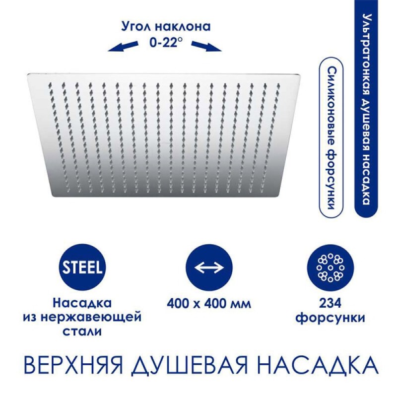 Душевая система WasserKRAFT, цвет - хром, A199.119.065.087.CH Thermo
