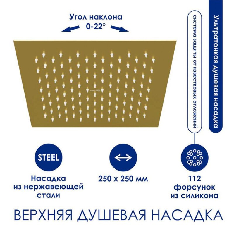 Душевая система WasserKRAFT, термостатическая, с изливом, цвет золото матовое, A199.198.201.BG Thermo