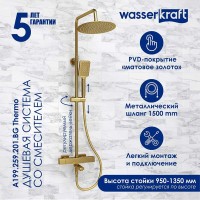 Душевая система WasserKRAFT, цвет - золото матовое, A199.259.201.BG Thermo