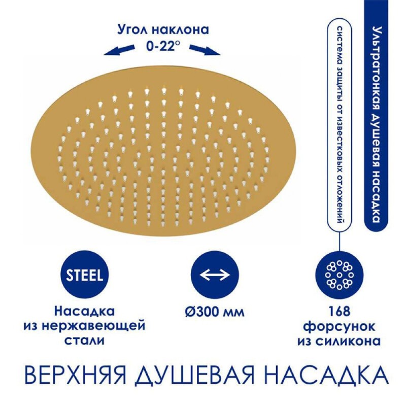 Душевая система WasserKRAFT, термостатическая, с изливом, цвет золото матовое, A199.262.201.BG Thermo