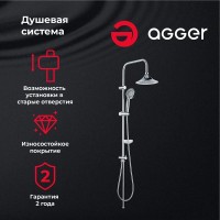 Душевой гарнитур Agger Retro A1993500, 3 режима струи, хром