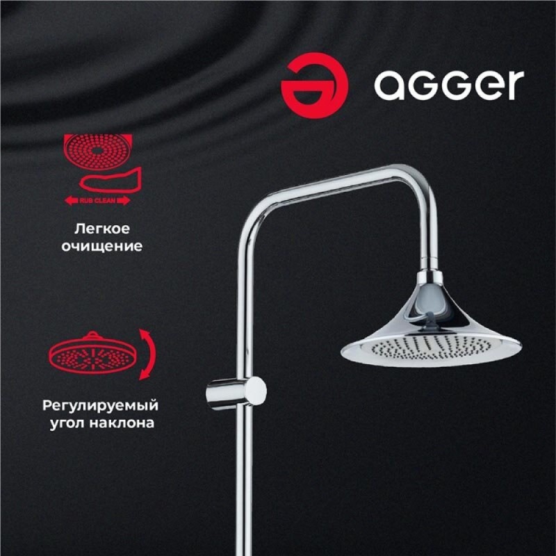 Душевой гарнитур Agger Retro A1993500, 3 режима струи, хром