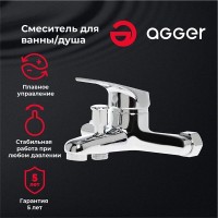 Смеситель Agger Exact A2110000 для ванны и душа, хром