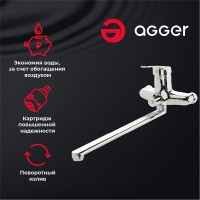 Смеситель Agger Exact A2121100 для ванны и душа, хром