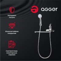Смеситель Agger Exact A2121100 для ванны и душа, хром