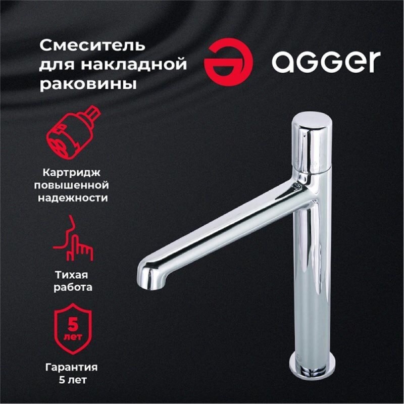 Смеситель Agger Slim A2212100 для раковины, без донного клапана, хром
