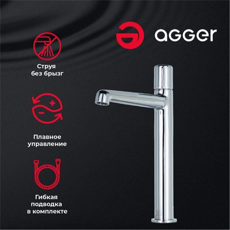 Смеситель Agger Slim A2212100 для раковины, без донного клапана, хром
