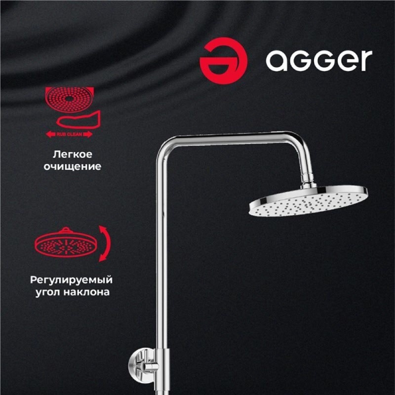 Душевая система Agger Slim A2291200, хром