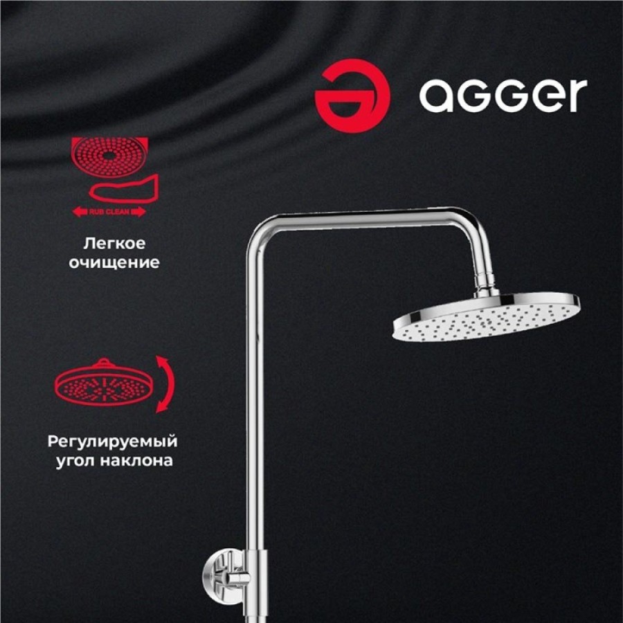 Душевая система Agger Slim A2291200, хром
