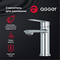 Смеситель Agger Clean A2402100 для раковины, без донного клапана, хром