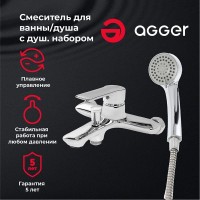 Смеситель Agger Clean A2410000 для ванны и душа, хром