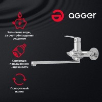 Смеситель Agger Clean A2421100 для ванны и душа, хром
