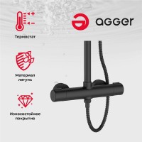 Душевая система Agger Thermo с термостатом, черный матовый, A2451244