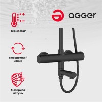 Душевая система Agger Thermo с термостатом, с поворотный изливом, черный матовый, A2461144