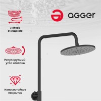 Душевая система Agger Thermo с термостатом, с поворотный изливом, черный матовый, A2461144
