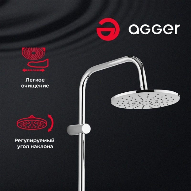 Душевая система Agger Thermo A2492200 с термостатом, хром