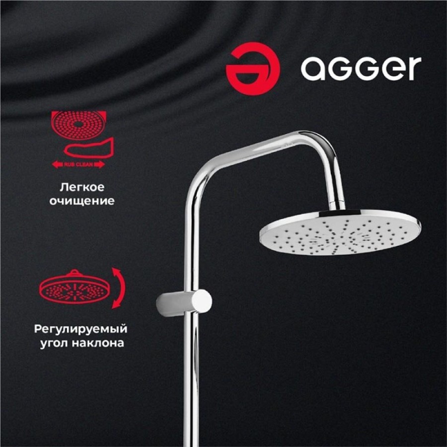 Душевая система Agger Thermo A2492200 с термостатом, хром