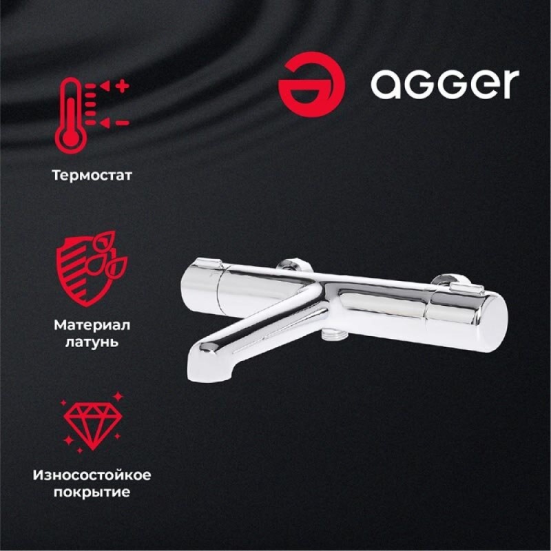 Душевая система Agger Thermo A2493500 с термостатом, хром