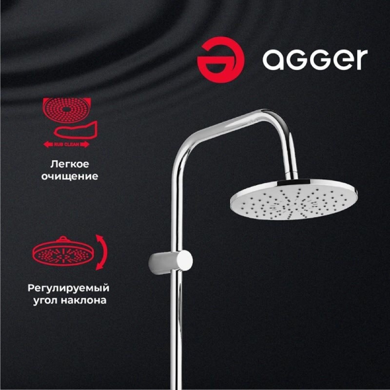 Душевая система Agger Thermo A2493500 с термостатом, хром