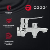 Смеситель Agger Nice для ванны и душа, хром, A2510000