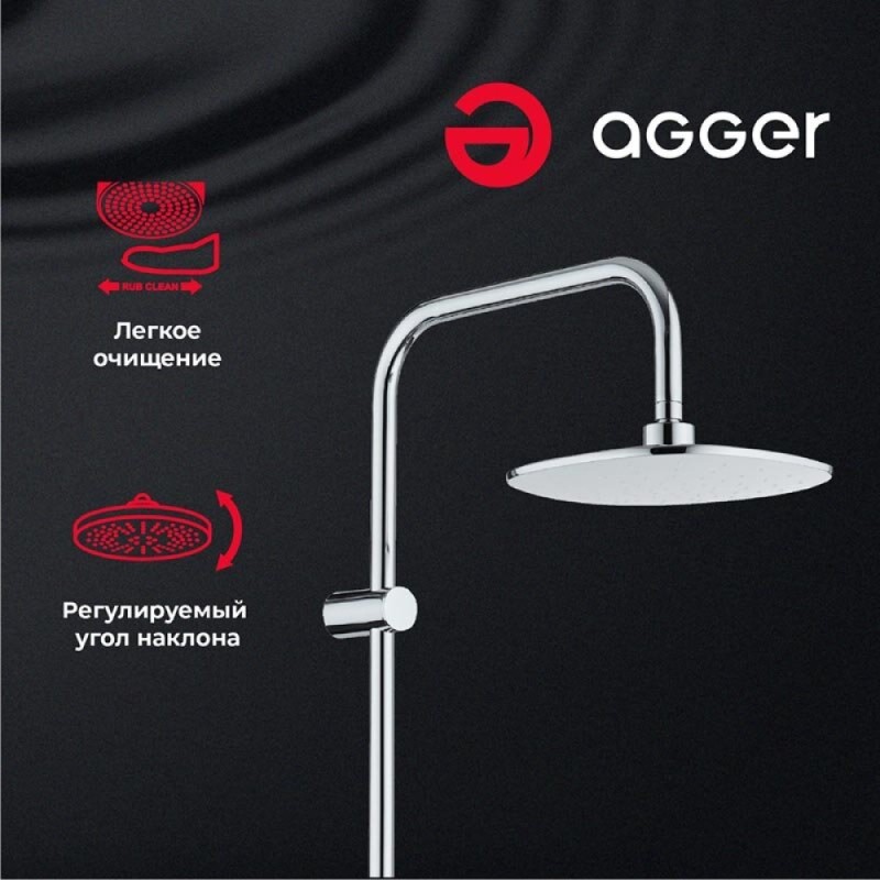 Душевая система Agger Nice A2595000 с фиксированным изливом, хром