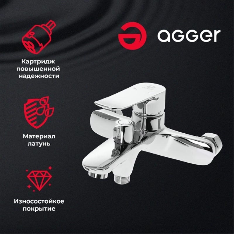 Душевая система Agger Nice A2595000 с фиксированным изливом, хром