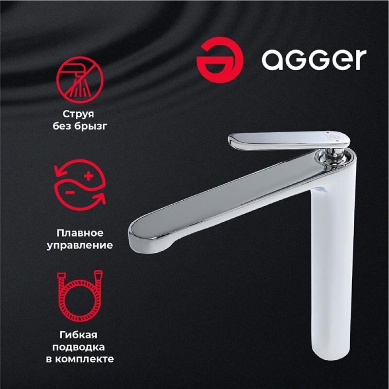 Смеситель Agger Beauty A2612100, для раковины, хром